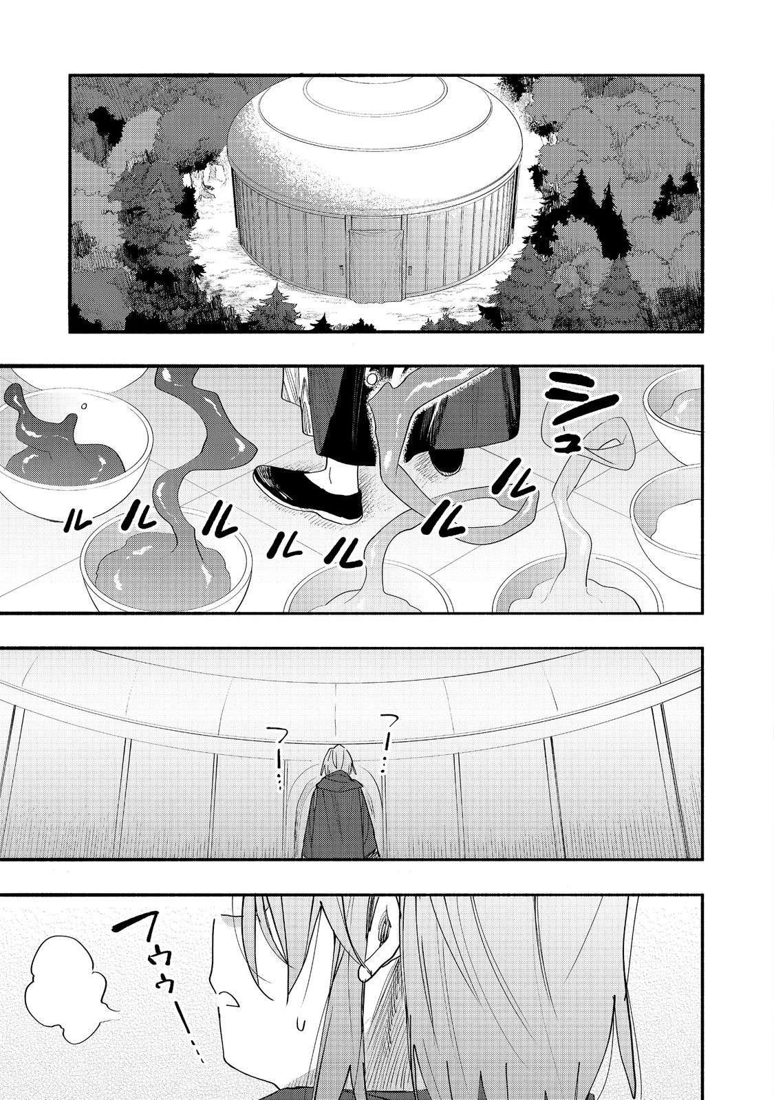 Kyou mo E ni Kaita Mochi ga Umai Chapter 50 page 29
