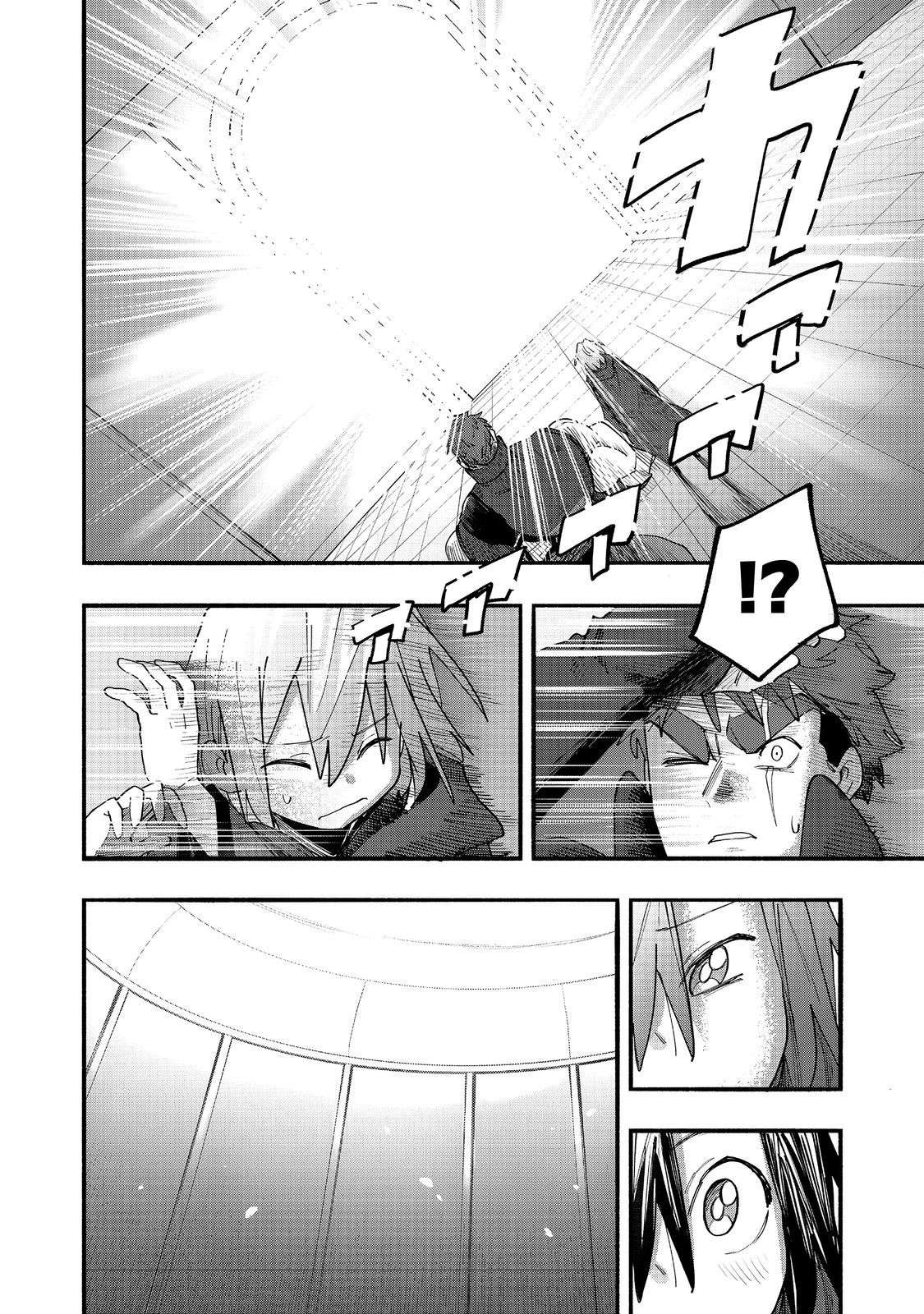 Kyou mo E ni Kaita Mochi ga Umai Chapter 50 page 32