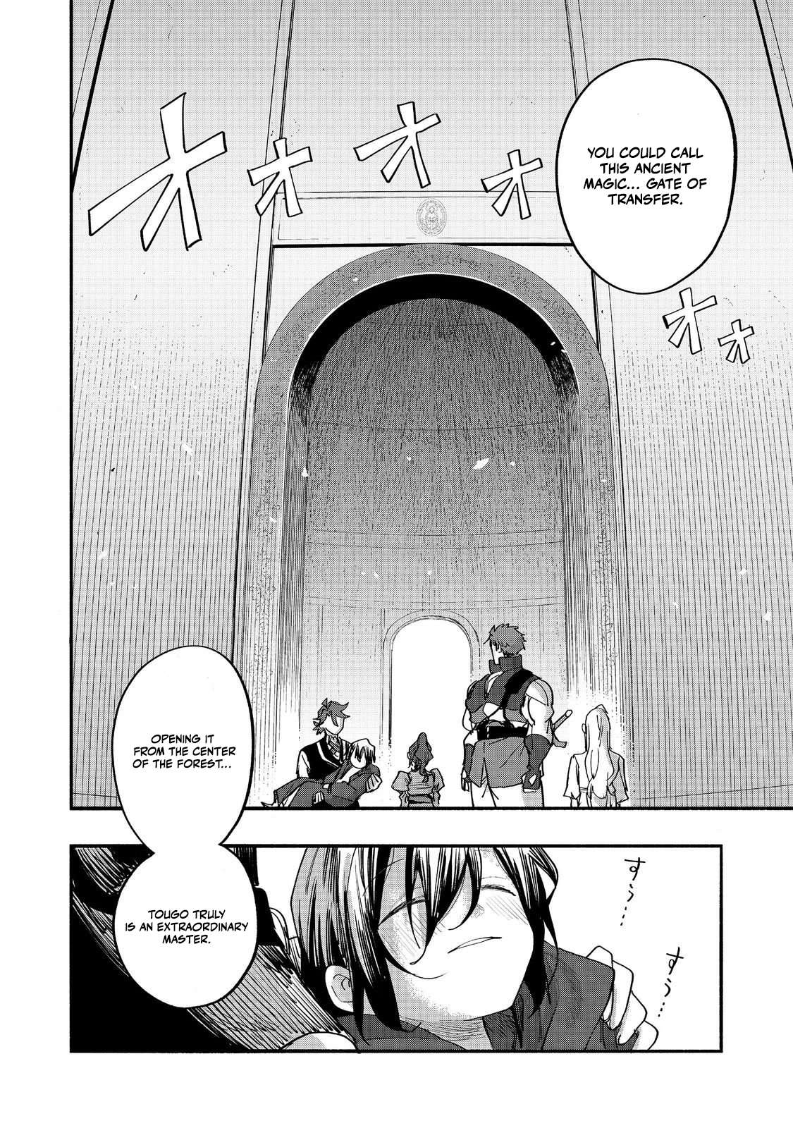 Kyou mo E ni Kaita Mochi ga Umai Chapter 50 page 38