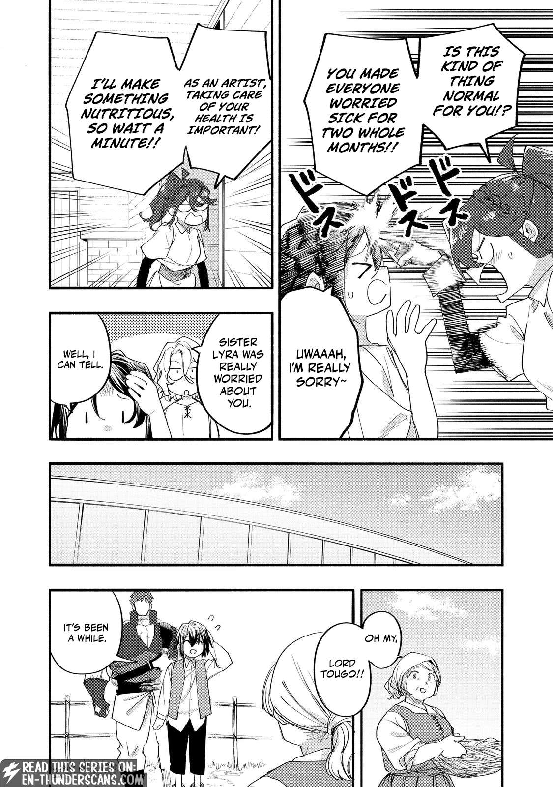 Kyou mo E ni Kaita Mochi ga Umai Chapter 51 page 12