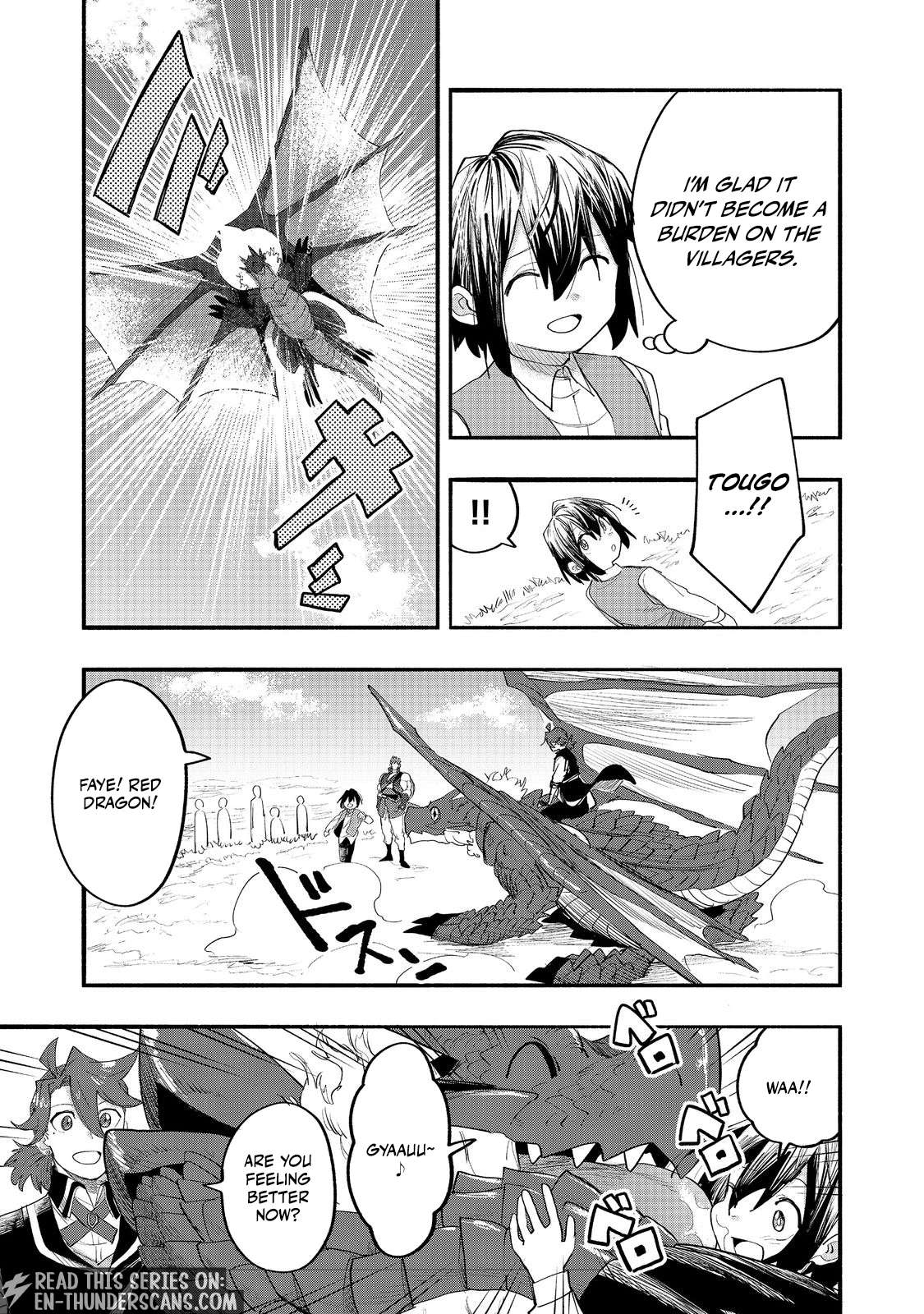 Kyou mo E ni Kaita Mochi ga Umai Chapter 51 page 15