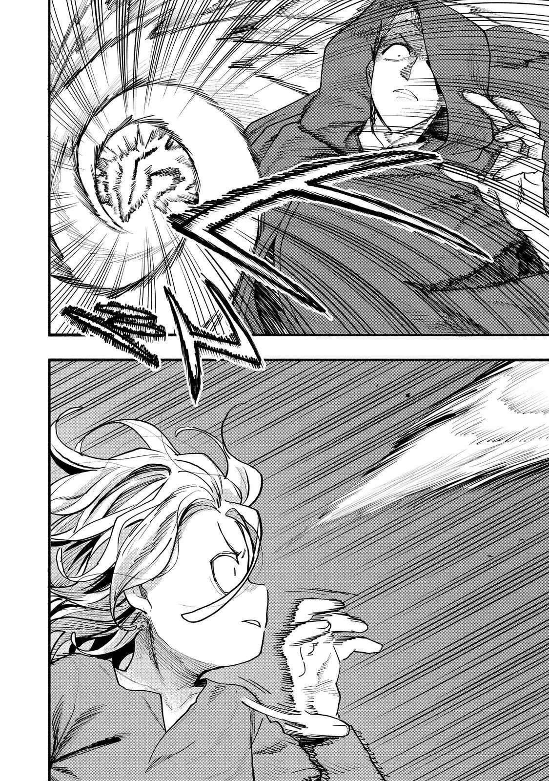 Kyou mo E ni Kaita Mochi ga Umai Chapter 52 page 16