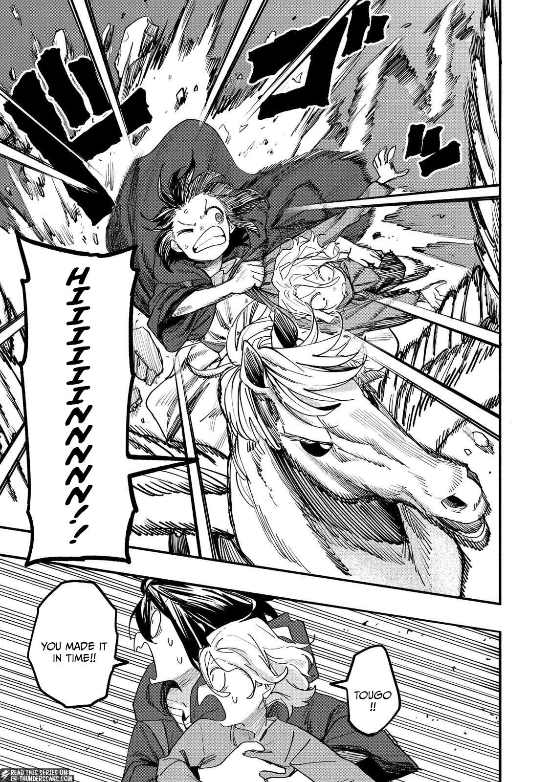 Kyou mo E ni Kaita Mochi ga Umai Chapter 52 page 17