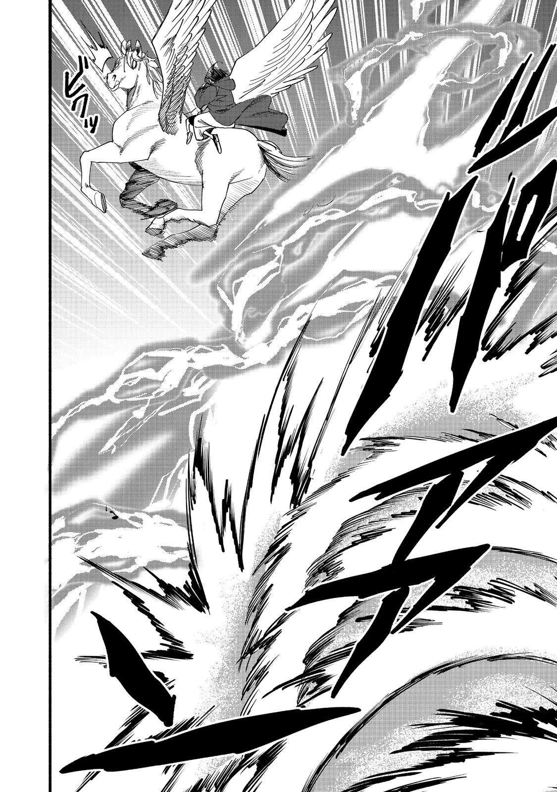 Kyou mo E ni Kaita Mochi ga Umai Chapter 52 page 22