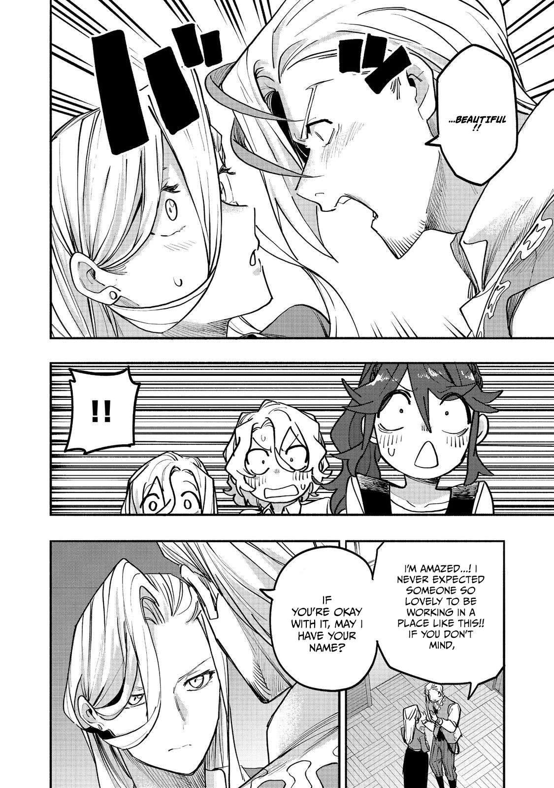 Kyou mo E ni Kaita Mochi ga Umai Chapter 53 page 32