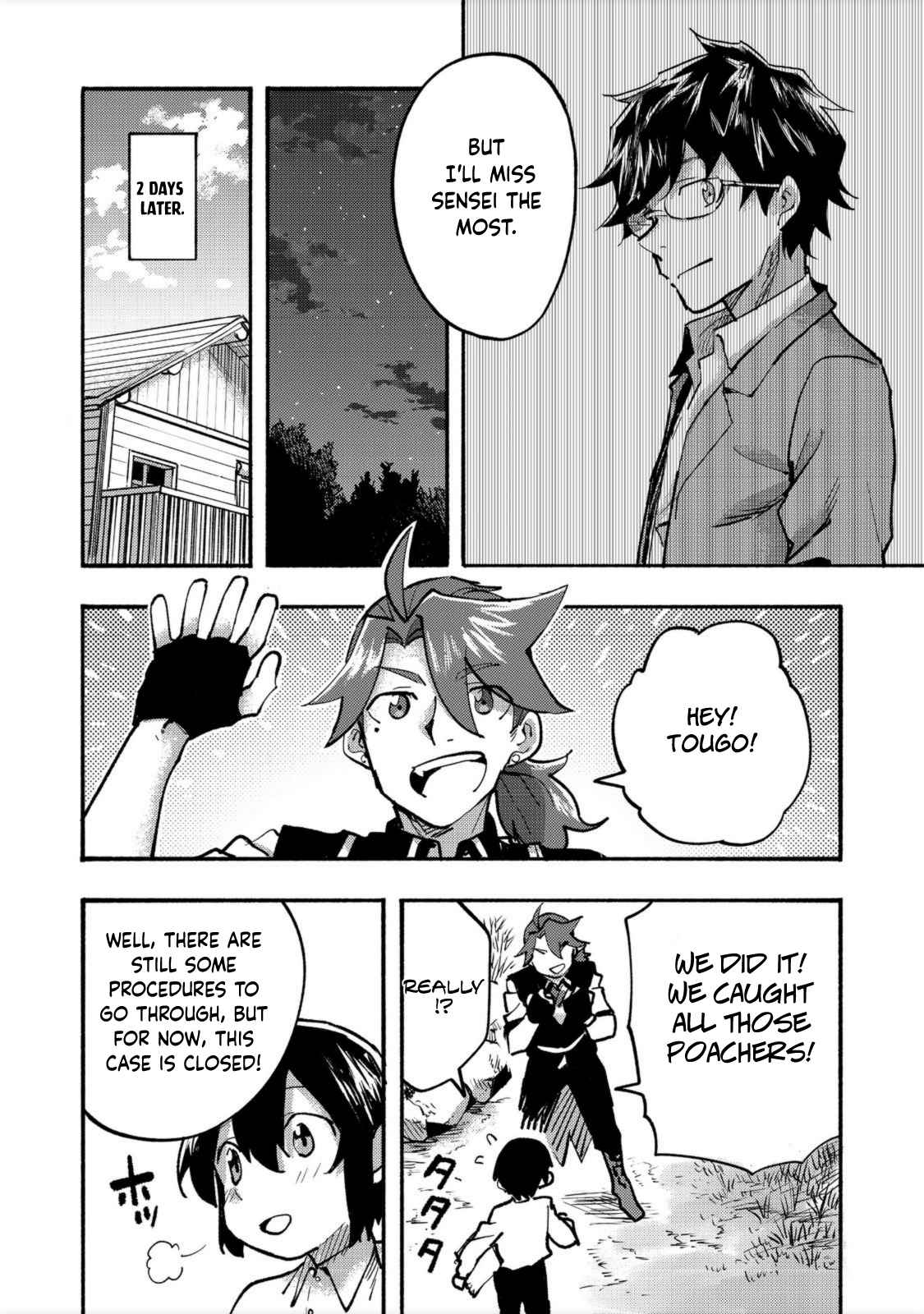 Kyou mo E ni Kaita Mochi ga Umai Chapter 6 page 17