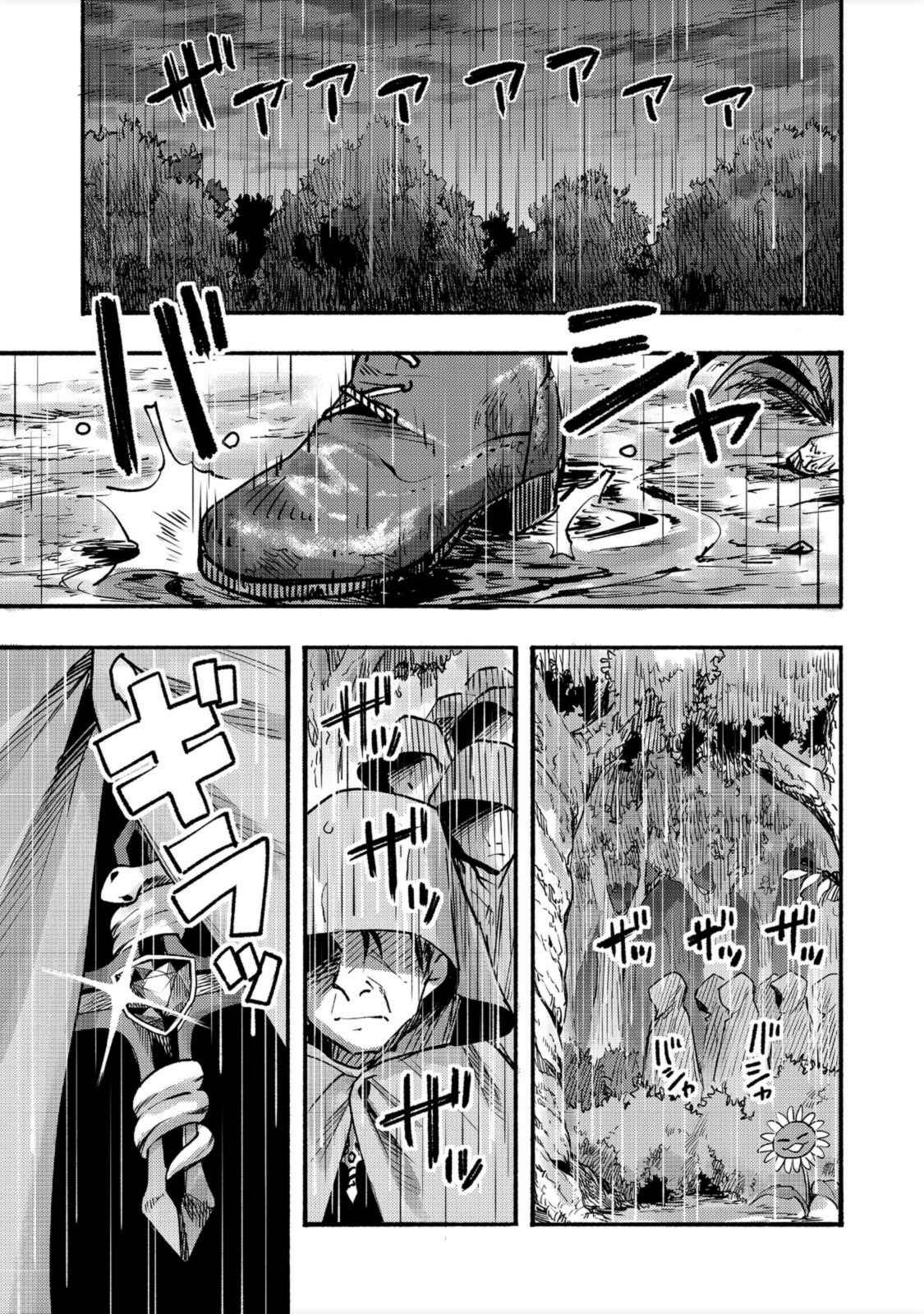 Kyou mo E ni Kaita Mochi ga Umai Chapter 6 page 26