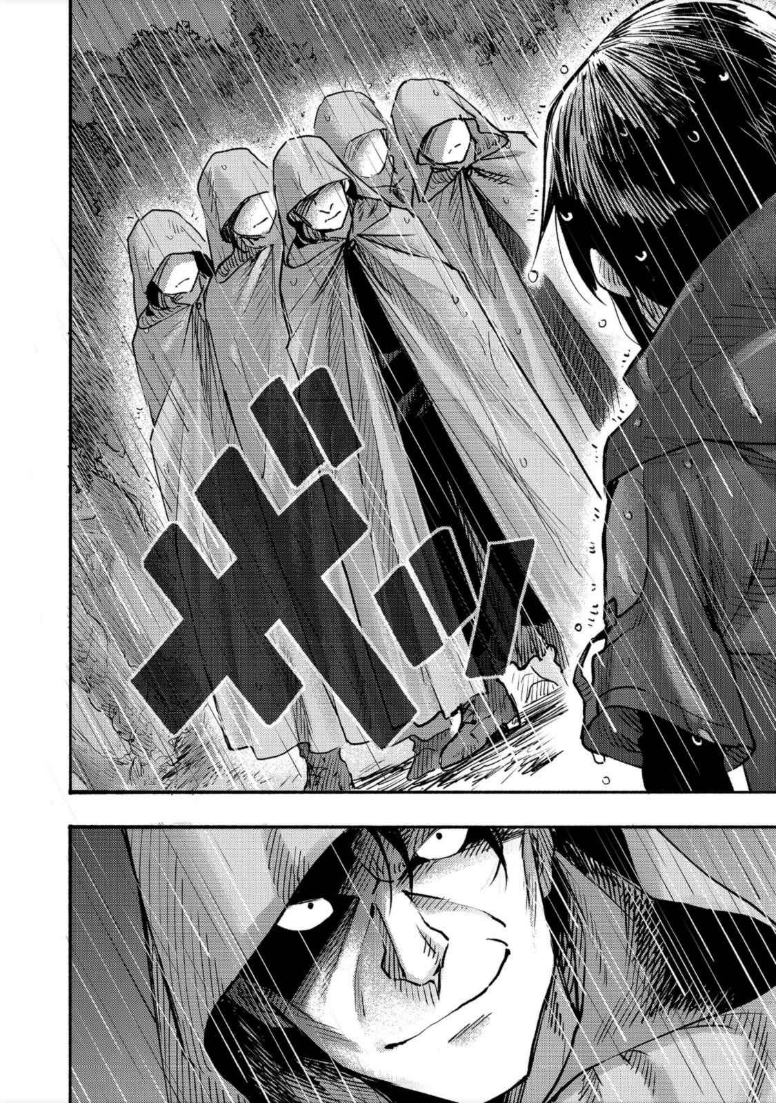 Kyou mo E ni Kaita Mochi ga Umai Chapter 6 page 33