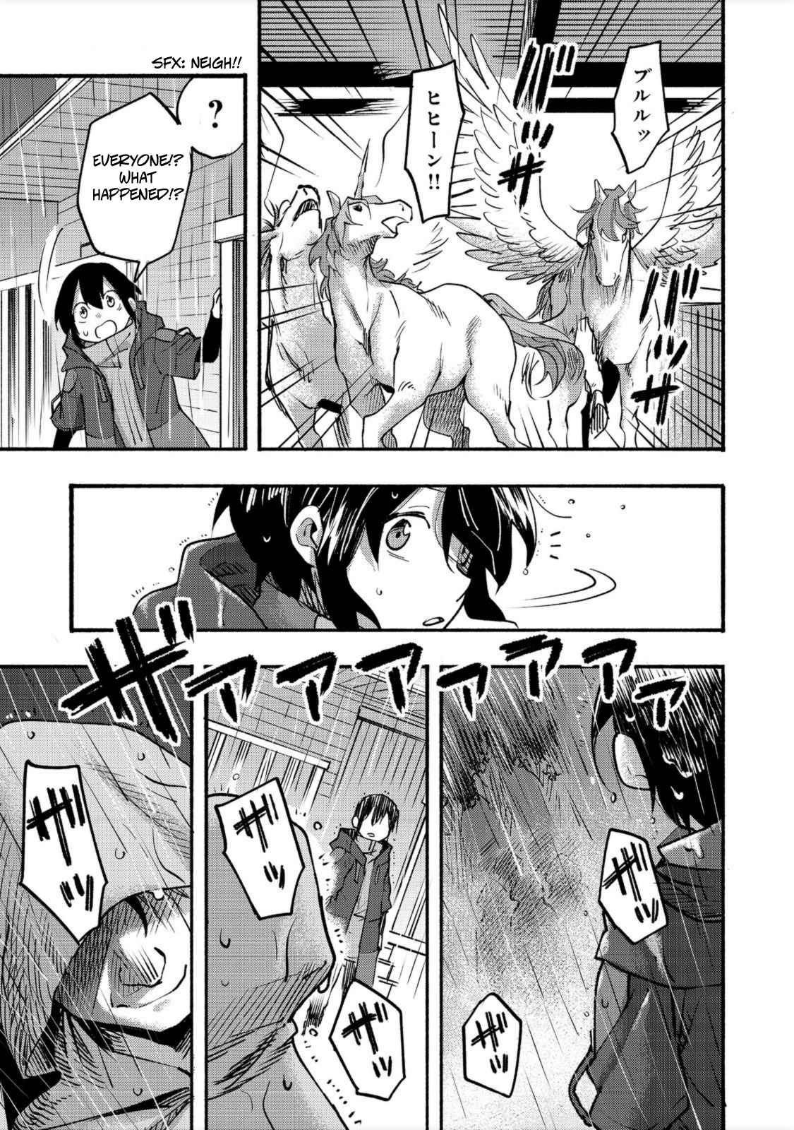 Kyou mo E ni Kaita Mochi ga Umai Chapter 6 page 32