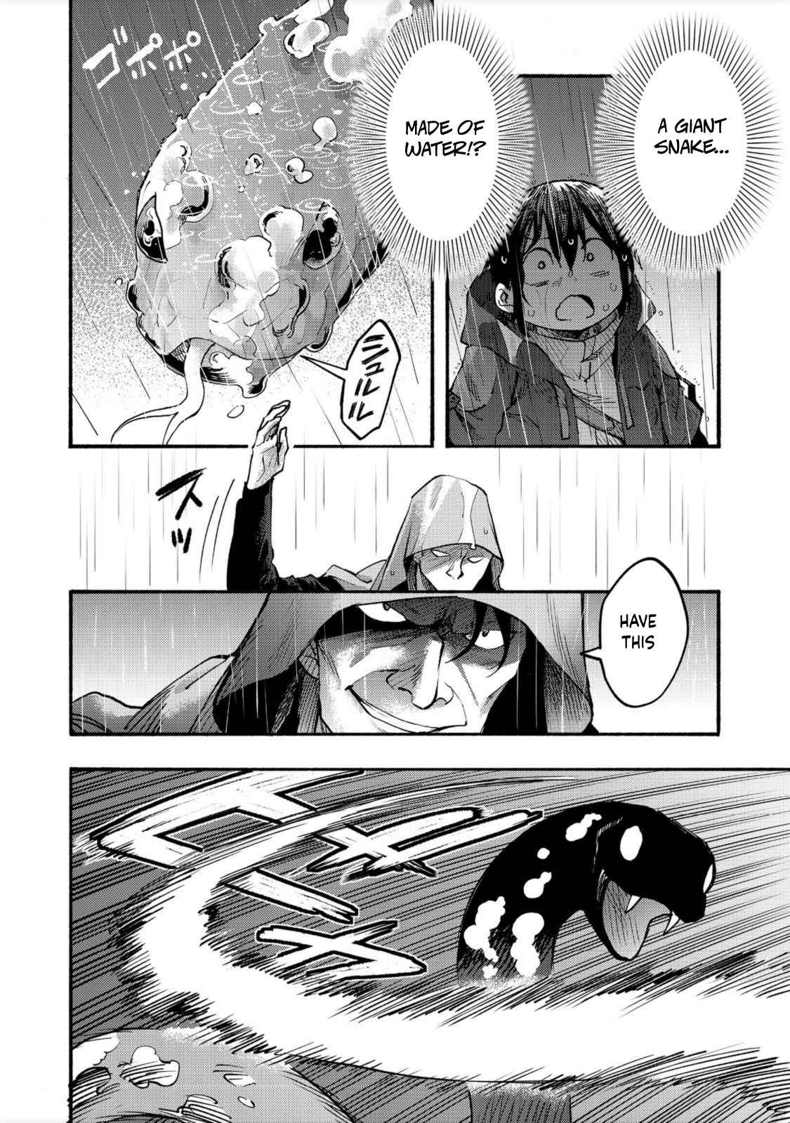 Kyou mo E ni Kaita Mochi ga Umai Chapter 6 page 36