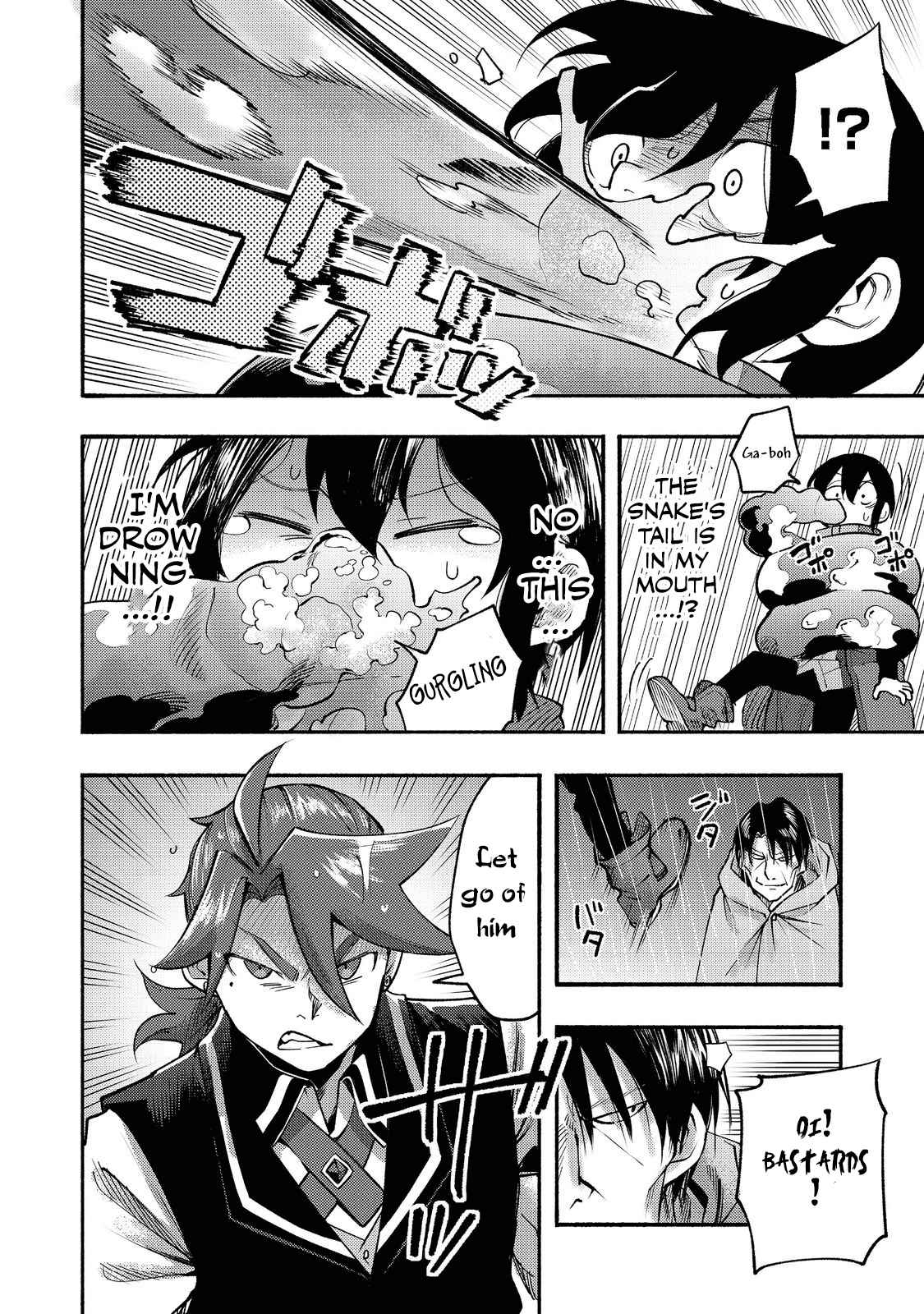 Kyou mo E ni Kaita Mochi ga Umai Chapter 7 page 3