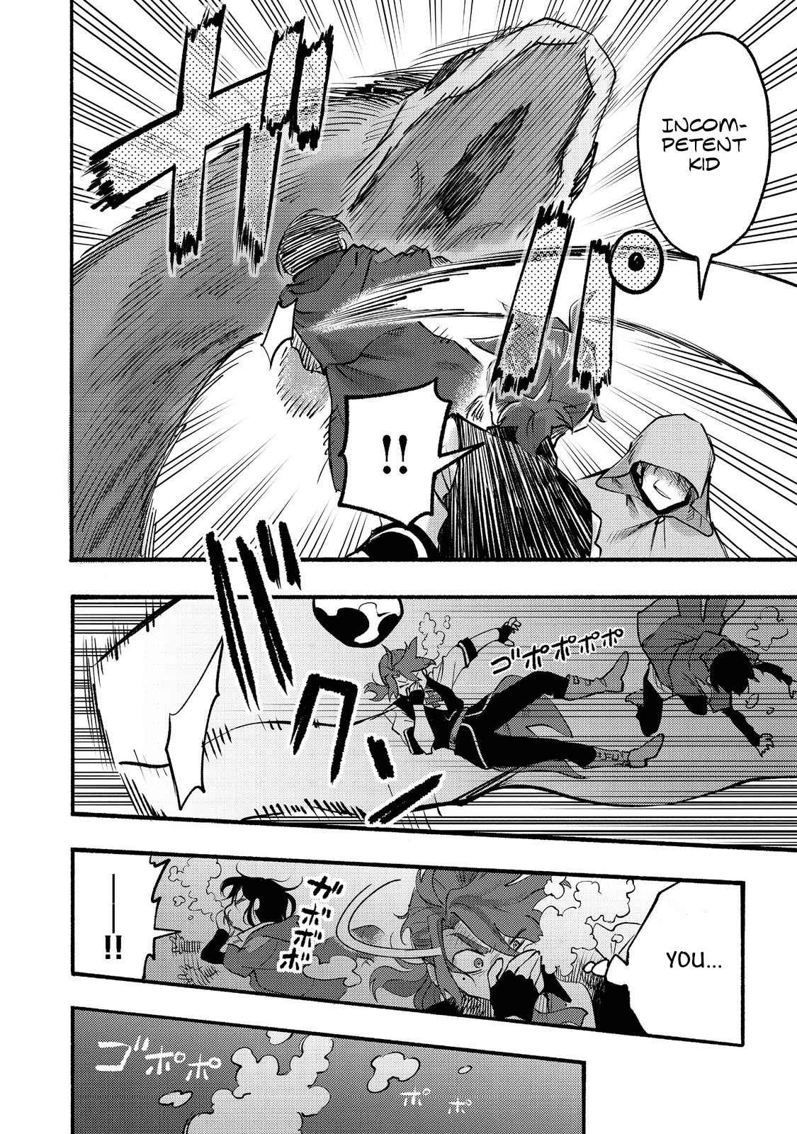 Kyou mo E ni Kaita Mochi ga Umai Chapter 7 page 9