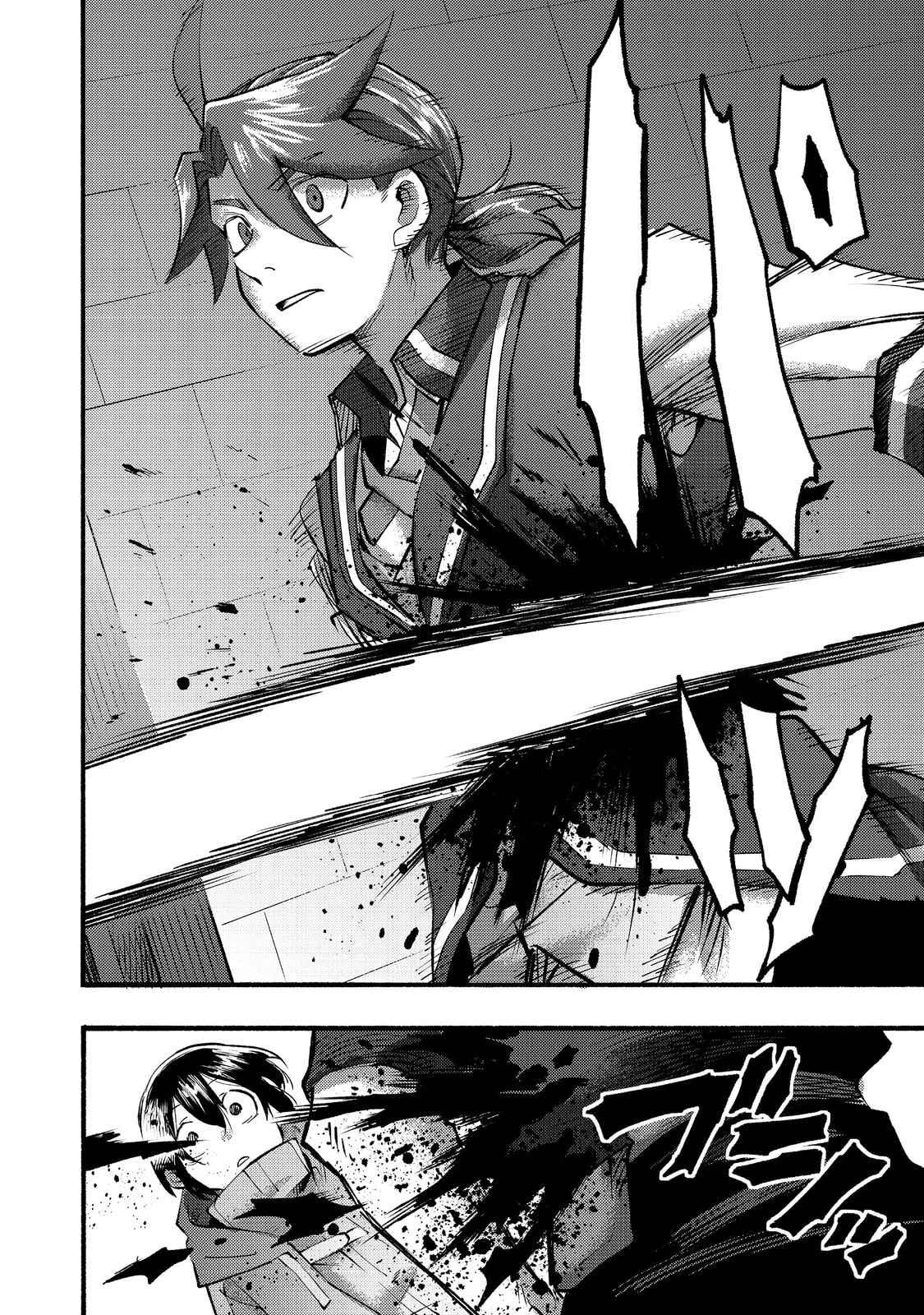 Kyou mo E ni Kaita Mochi ga Umai Chapter 7 page 29