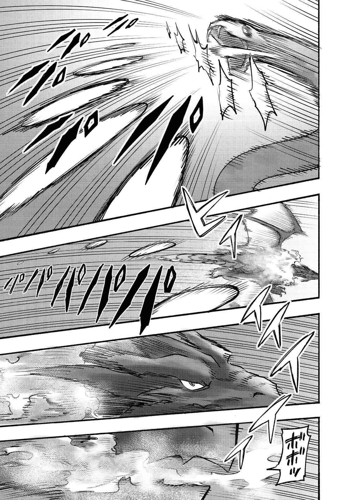 Kyou mo E ni Kaita Mochi ga Umai Chapter 7 page 45