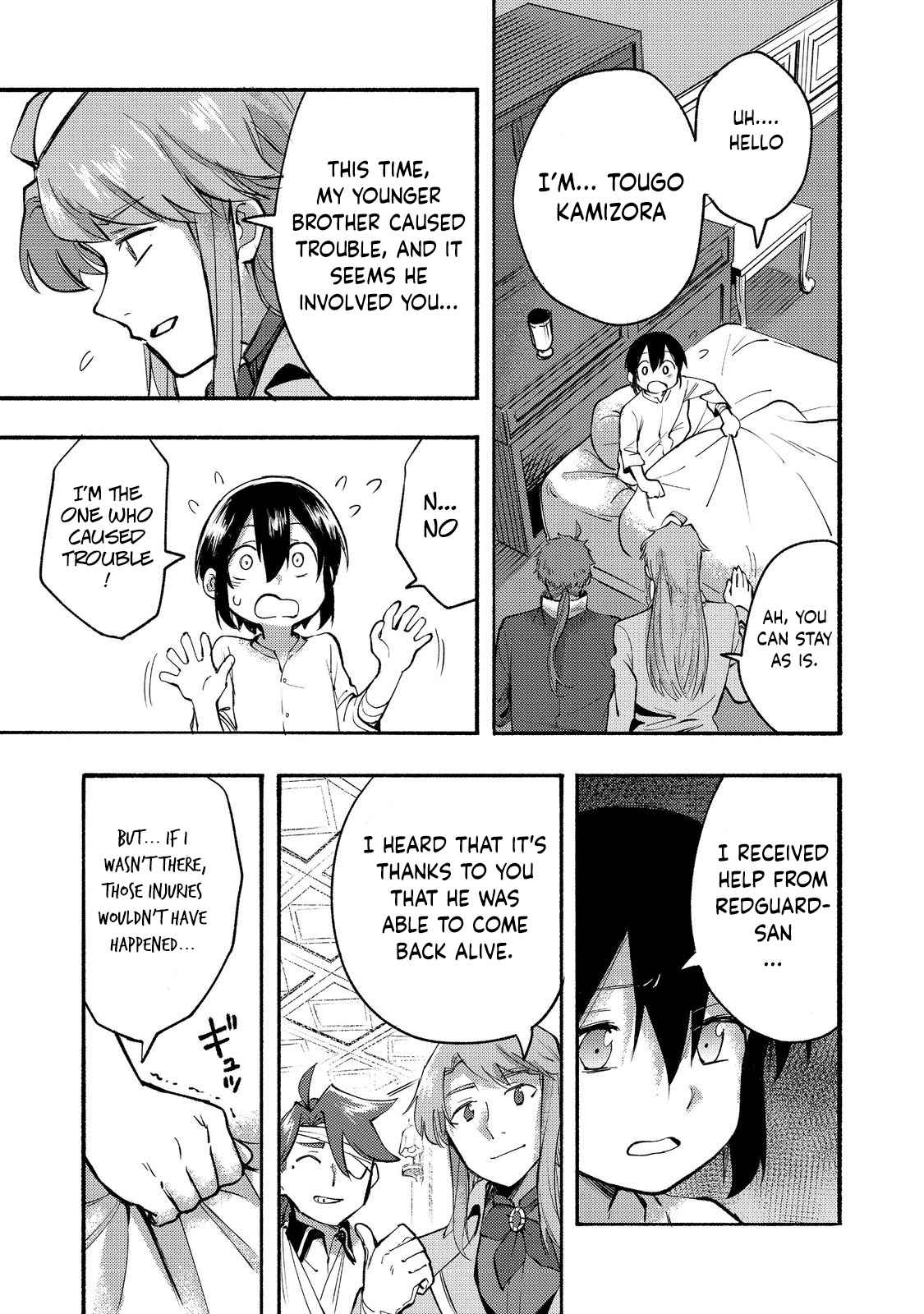 Kyou mo E ni Kaita Mochi ga Umai Chapter 8 page 12