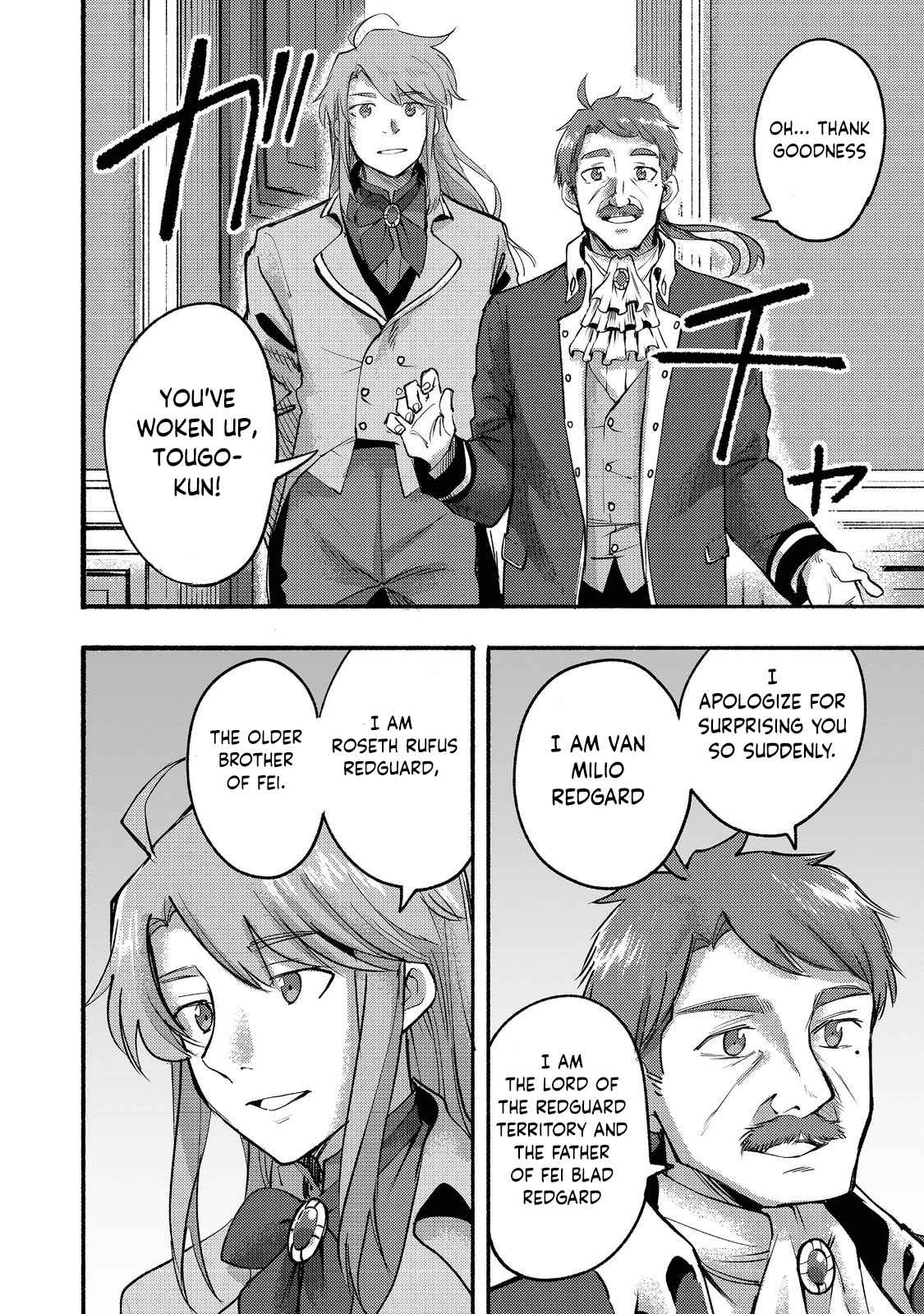 Kyou mo E ni Kaita Mochi ga Umai Chapter 8 page 11