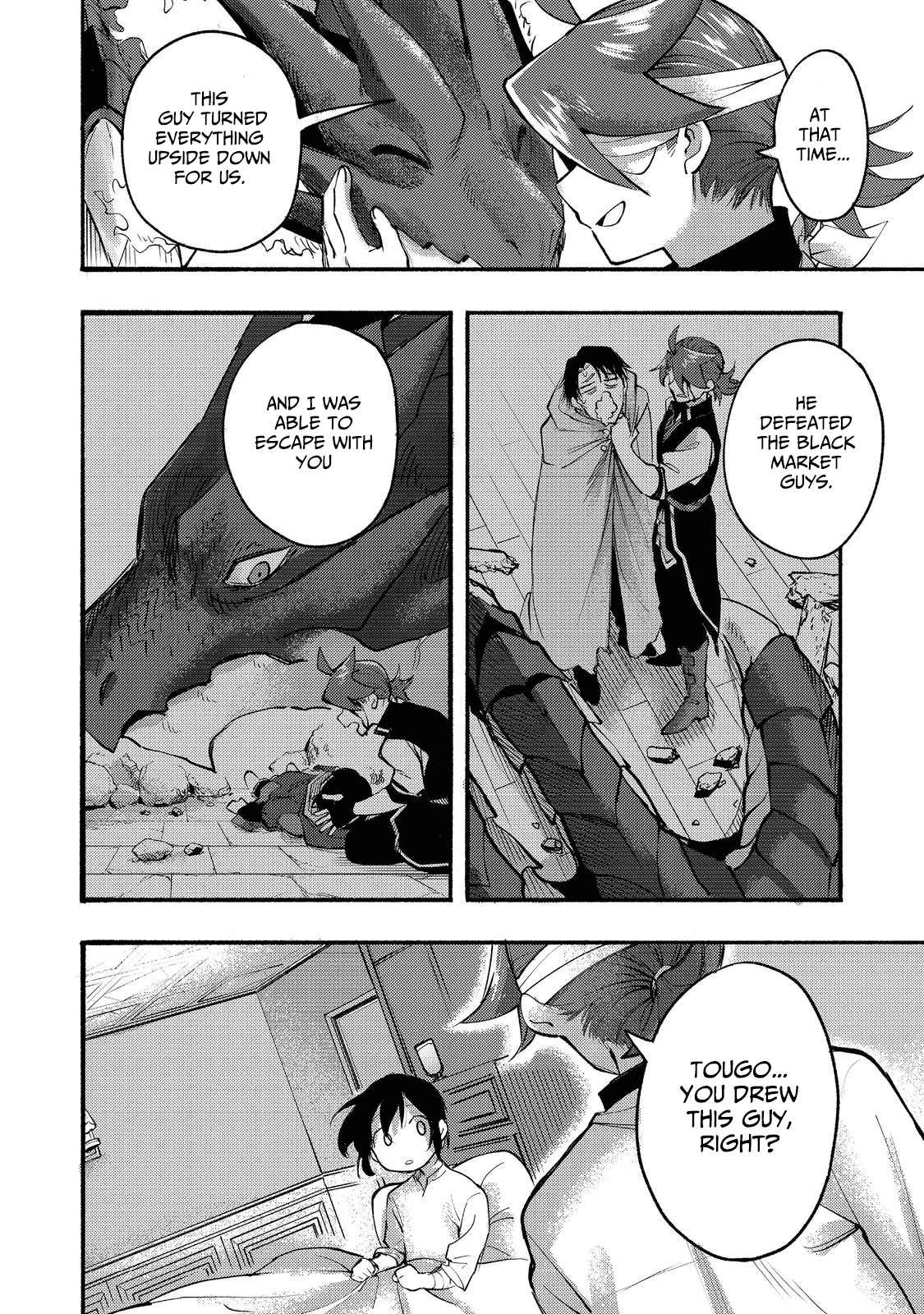 Kyou mo E ni Kaita Mochi ga Umai Chapter 8 page 9