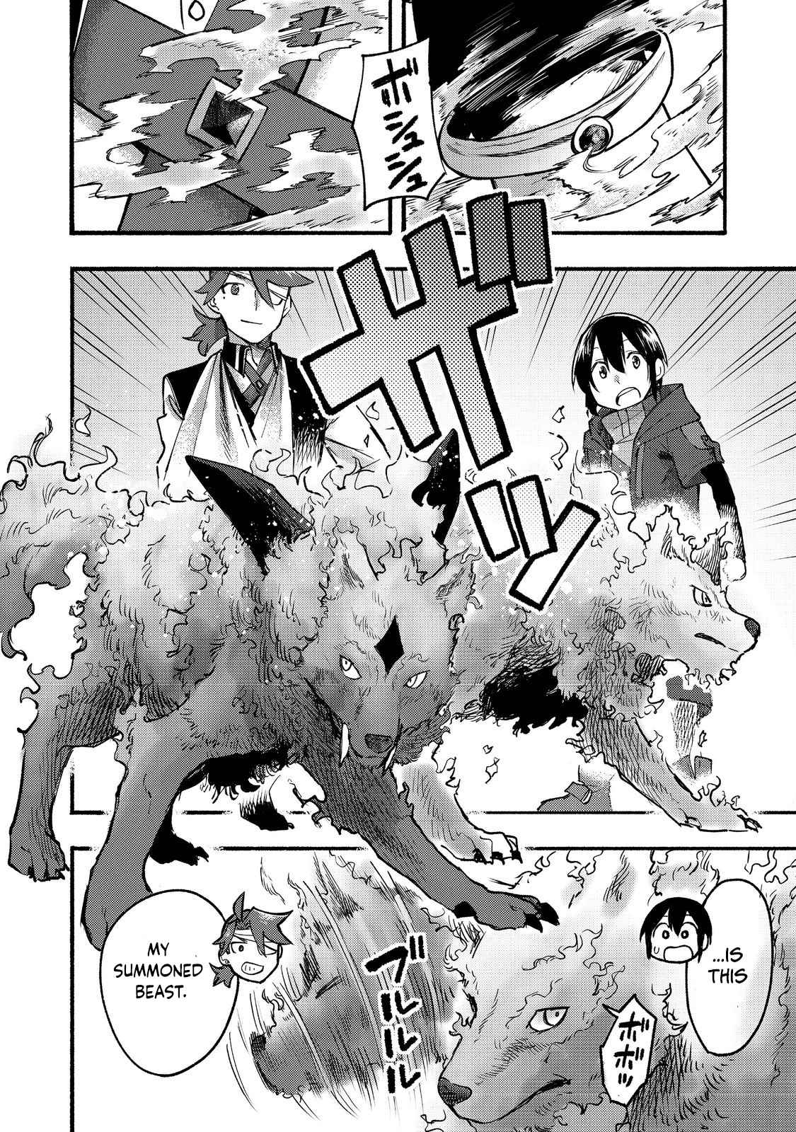 Kyou mo E ni Kaita Mochi ga Umai Chapter 8 page 17