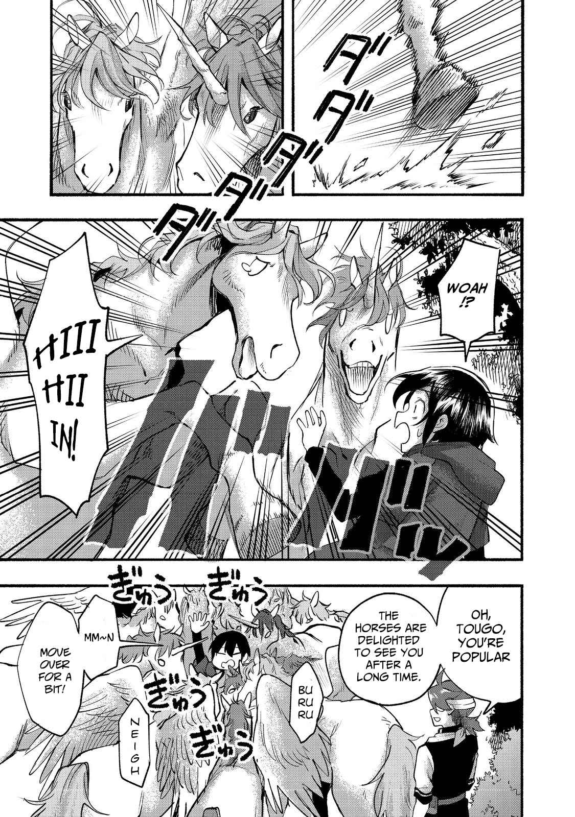 Kyou mo E ni Kaita Mochi ga Umai Chapter 8 page 20