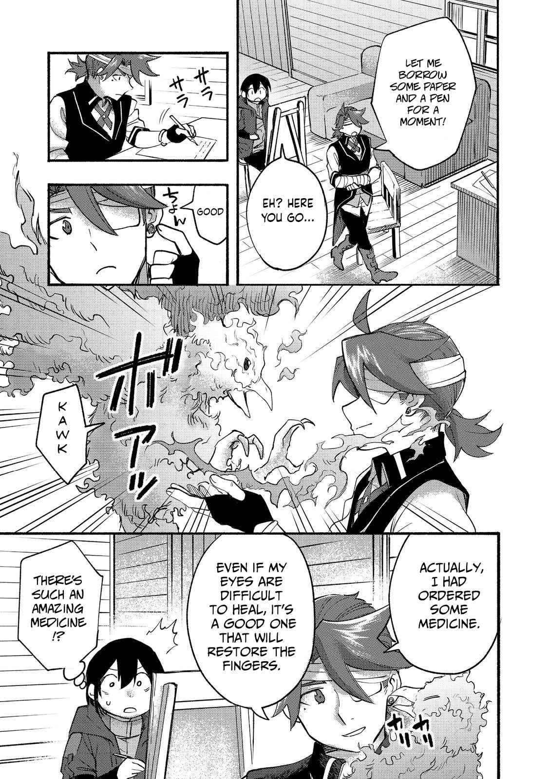 Kyou mo E ni Kaita Mochi ga Umai Chapter 8 page 24