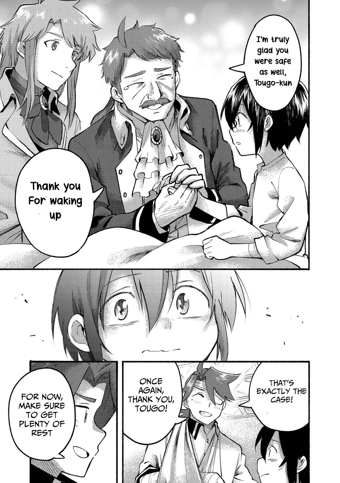Kyou mo E ni Kaita Mochi ga Umai Chapter 8 page 14