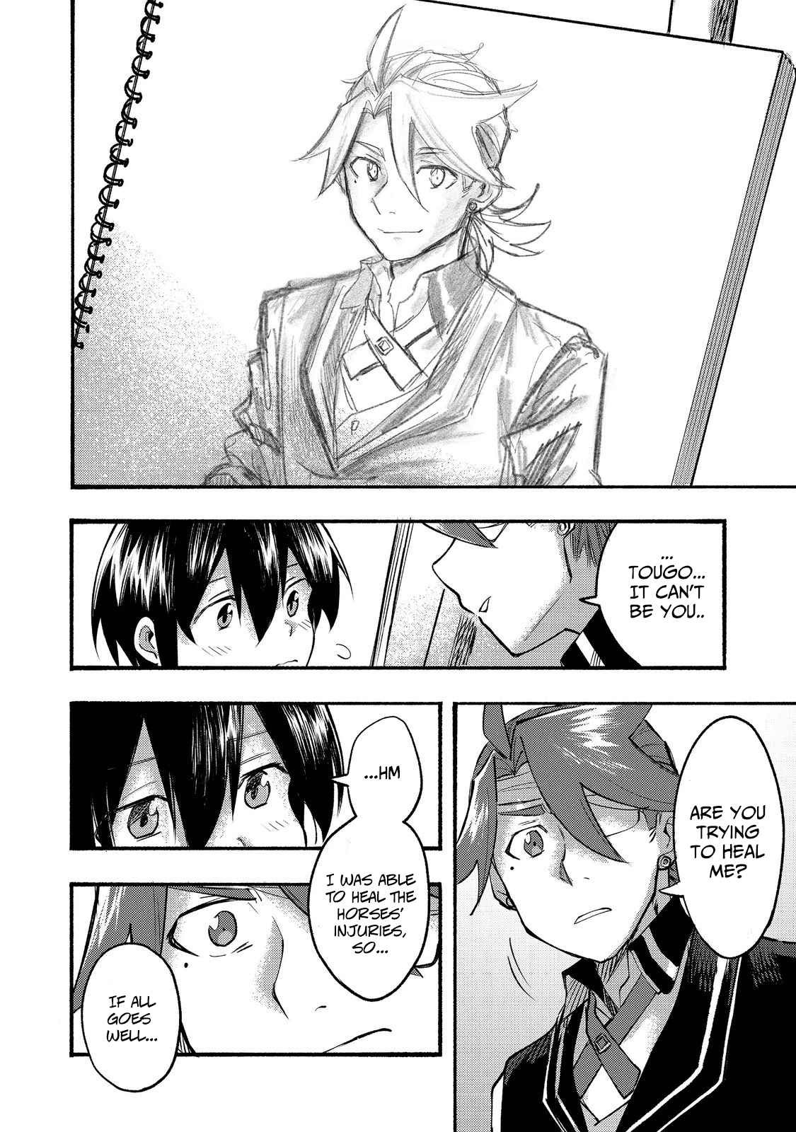Kyou mo E ni Kaita Mochi ga Umai Chapter 8 page 23