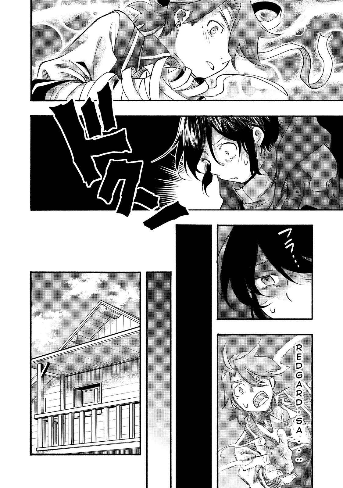 Kyou mo E ni Kaita Mochi ga Umai Chapter 8 page 31