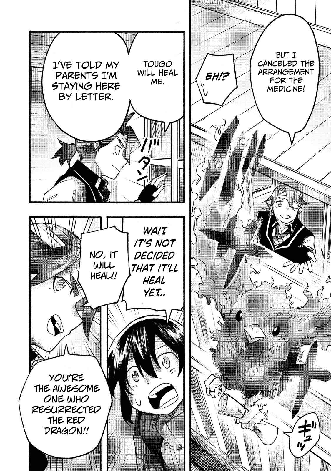 Kyou mo E ni Kaita Mochi ga Umai Chapter 8 page 25