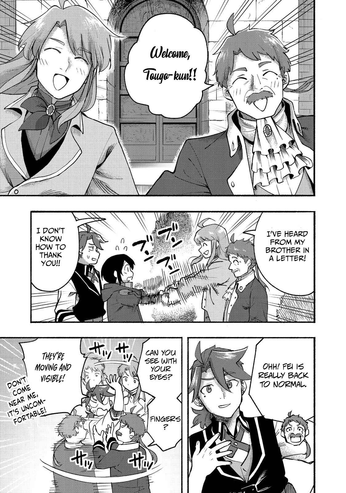 Kyou mo E ni Kaita Mochi ga Umai Chapter 9 page 2