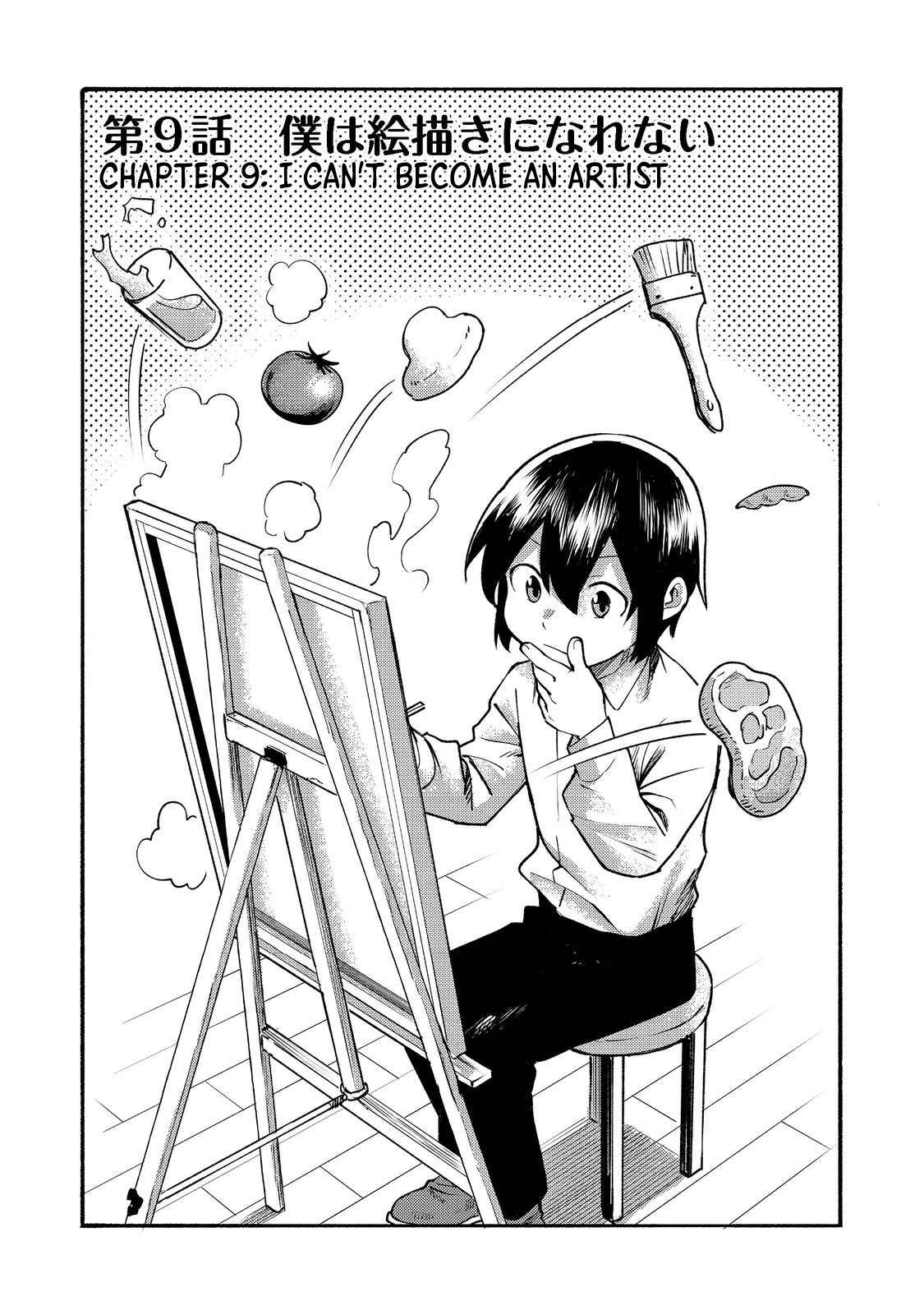 Kyou mo E ni Kaita Mochi ga Umai Chapter 9 page 3