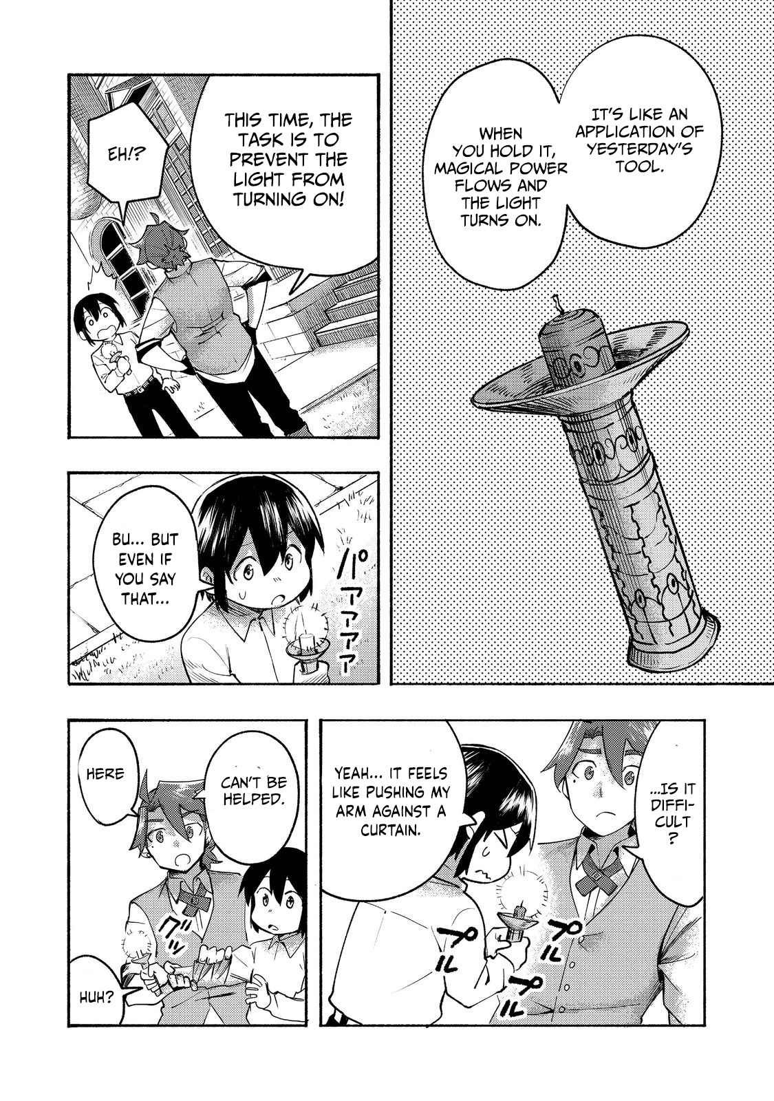 Kyou mo E ni Kaita Mochi ga Umai Chapter 9 page 28