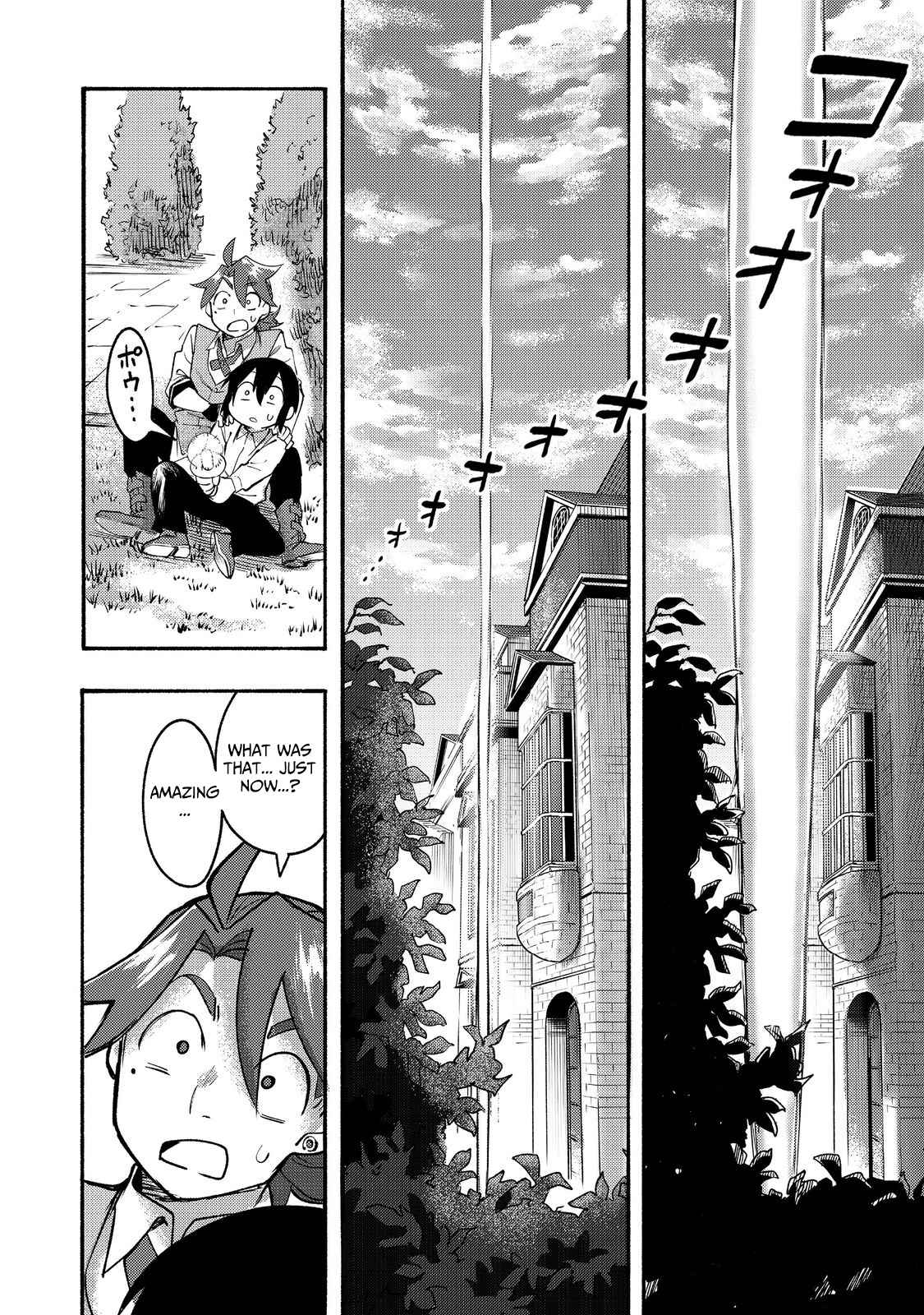 Kyou mo E ni Kaita Mochi ga Umai Chapter 9 page 32