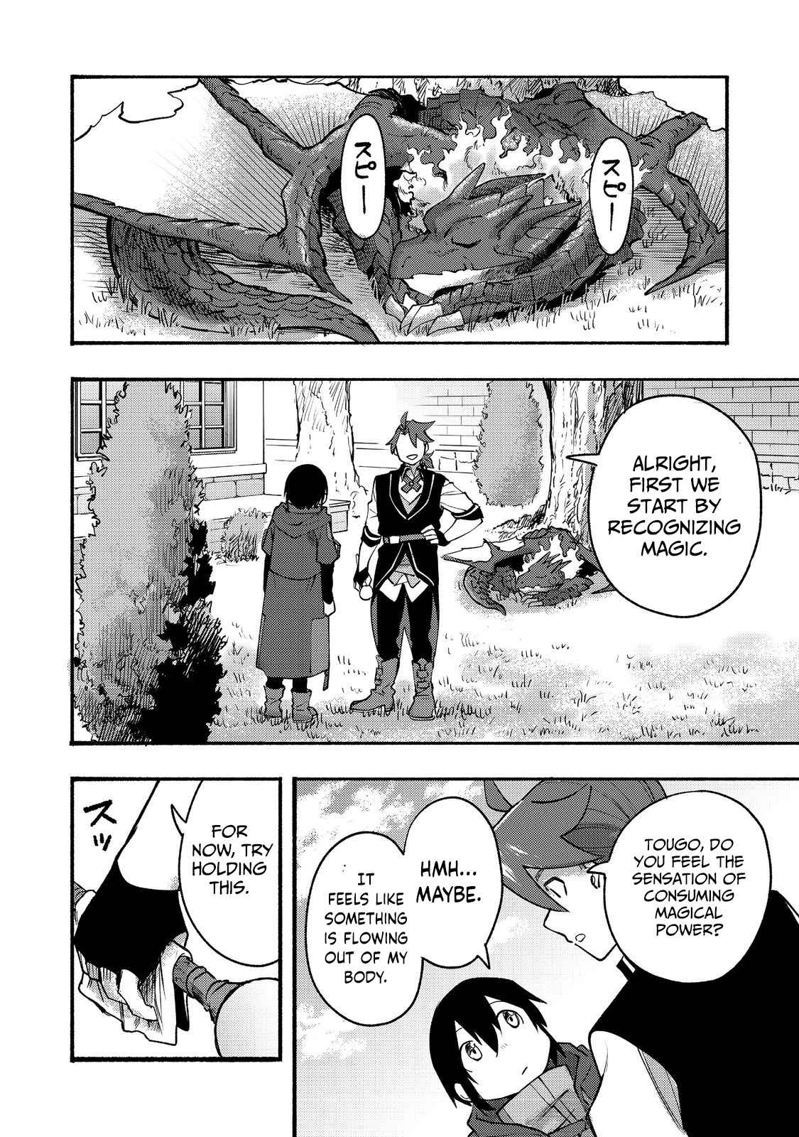 Kyou mo E ni Kaita Mochi ga Umai Chapter 9 page 22