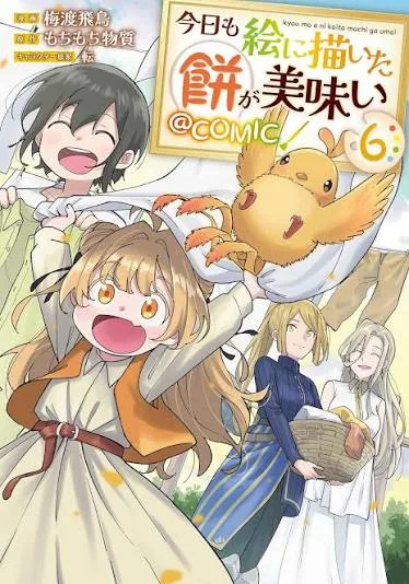 Kyou mo E ni Kaita Mochi ga Umai