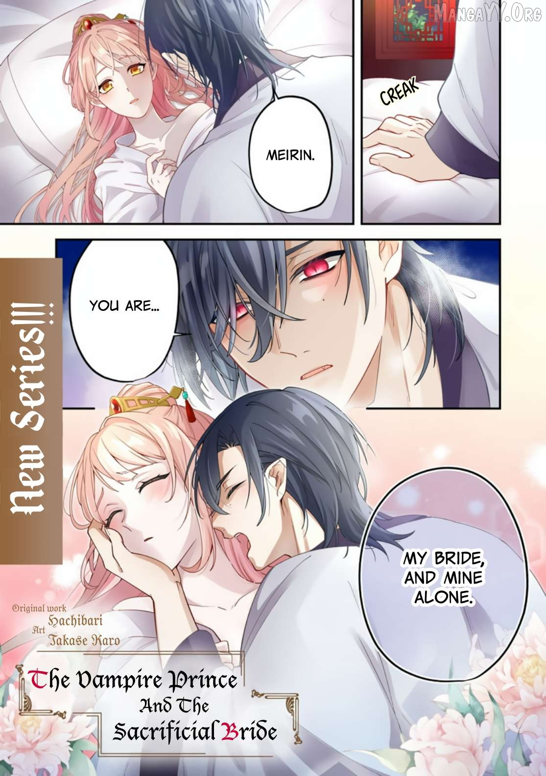 Kyuuketsu Ouji to Ikenie Hanayome Chapter 1 page 5