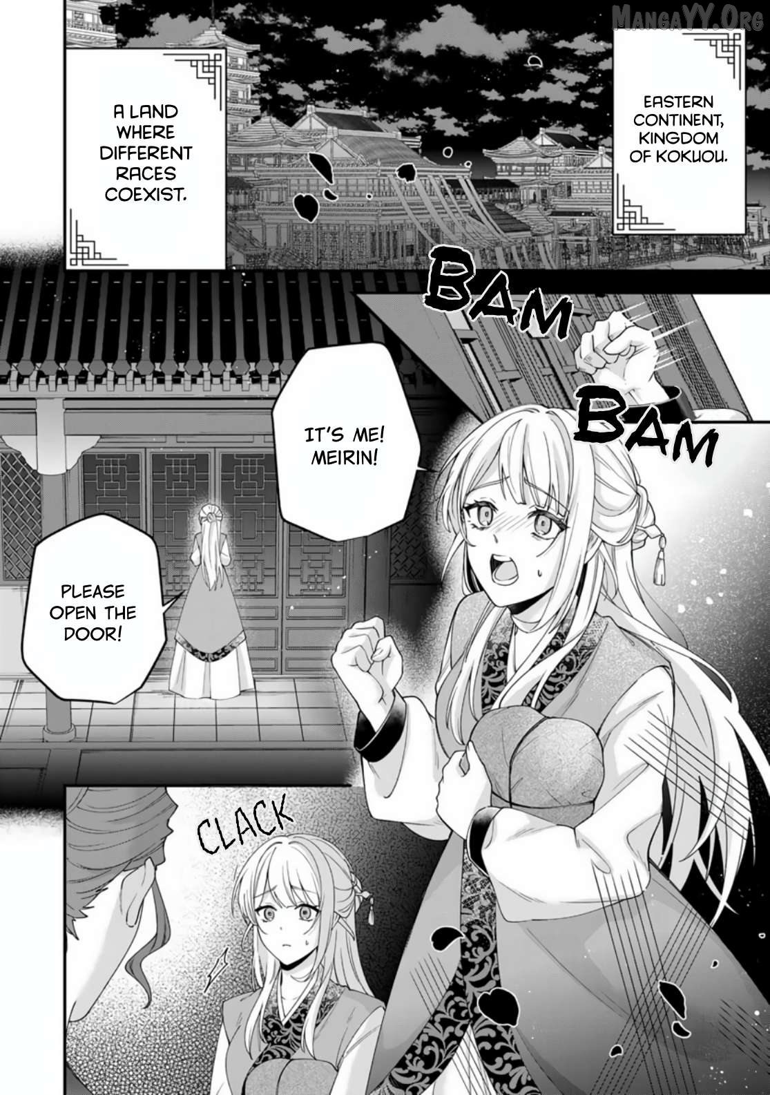 Kyuuketsu Ouji to Ikenie Hanayome Chapter 1 page 7