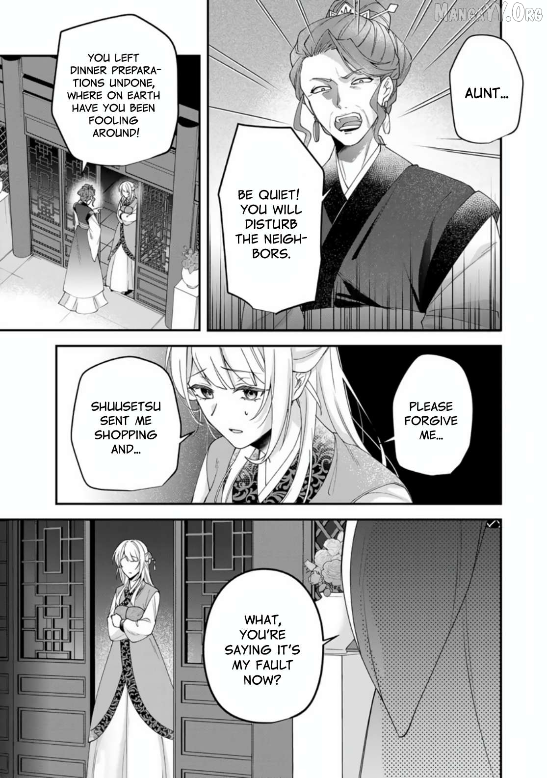 Kyuuketsu Ouji to Ikenie Hanayome Chapter 1 page 8