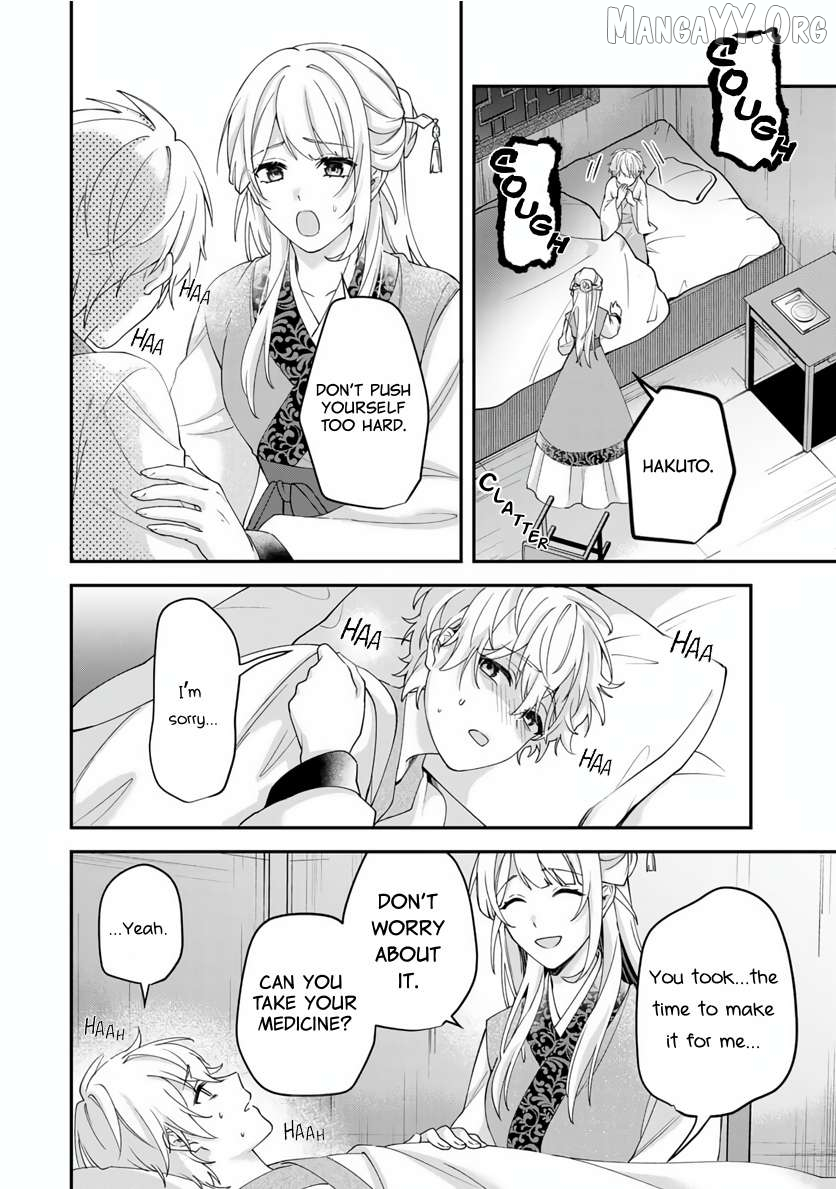 Kyuuketsu Ouji to Ikenie Hanayome Chapter 1 page 15