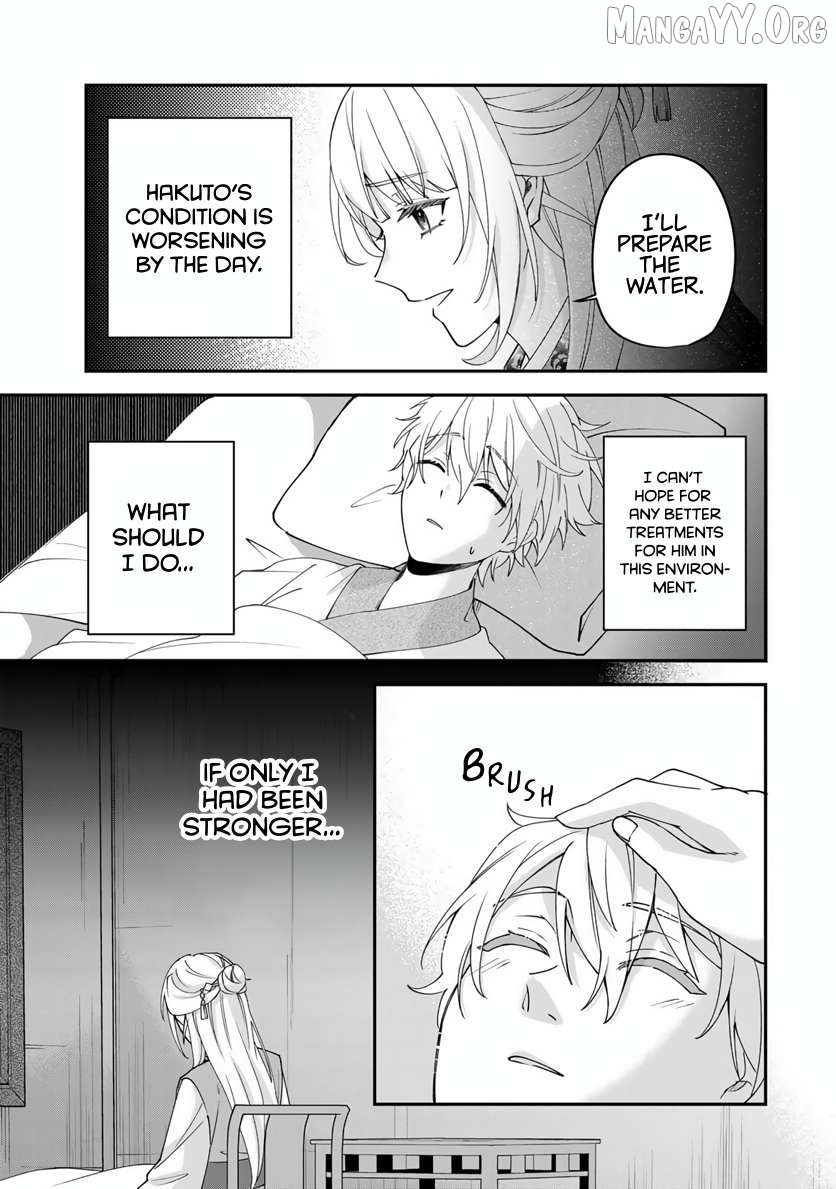 Kyuuketsu Ouji to Ikenie Hanayome Chapter 1 page 16