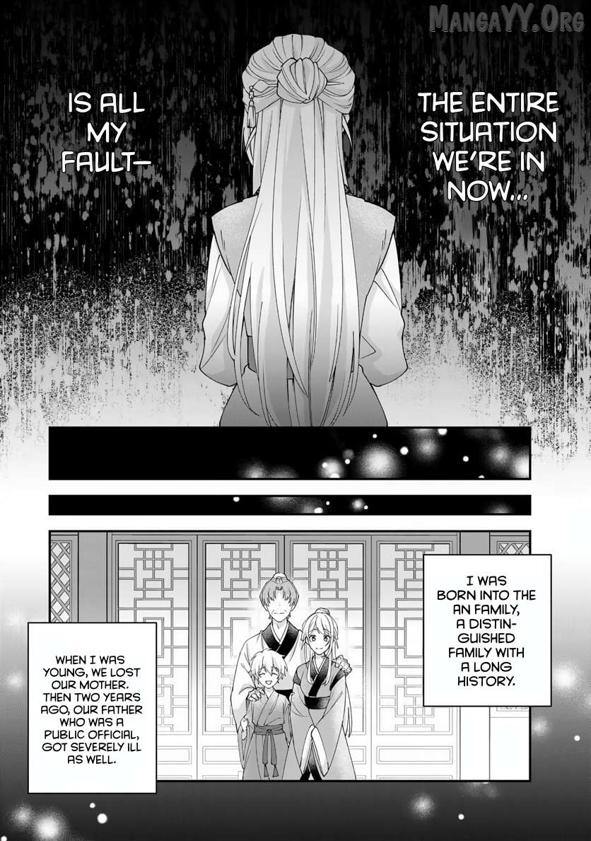 Kyuuketsu Ouji to Ikenie Hanayome Chapter 1 page 17