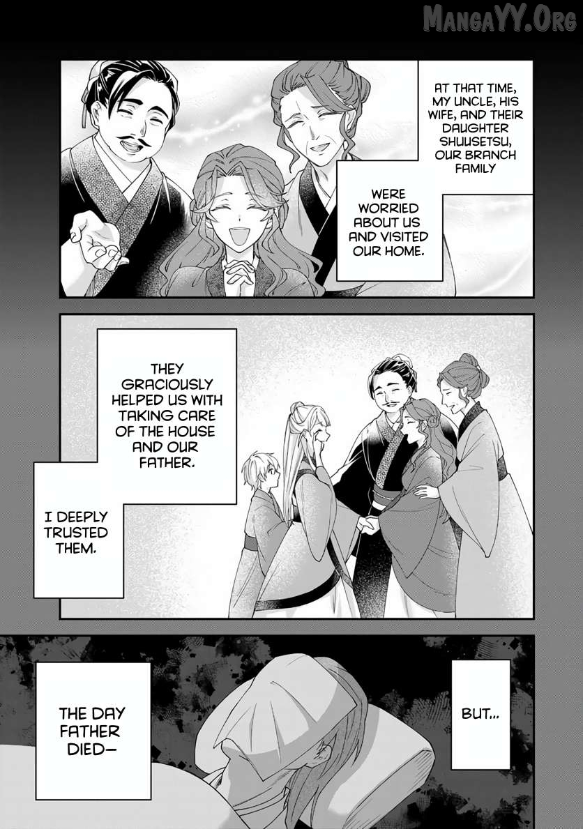 Kyuuketsu Ouji to Ikenie Hanayome Chapter 1 page 18