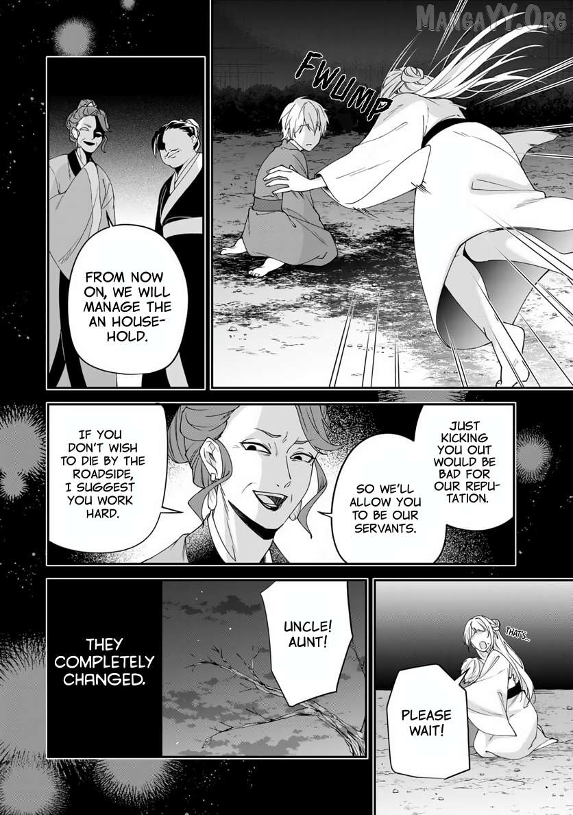 Kyuuketsu Ouji to Ikenie Hanayome Chapter 1 page 19