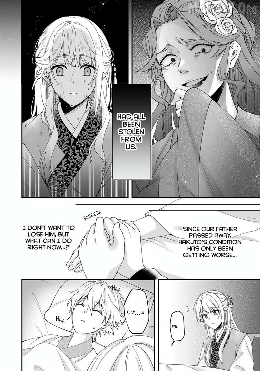 Kyuuketsu Ouji to Ikenie Hanayome Chapter 1 page 21