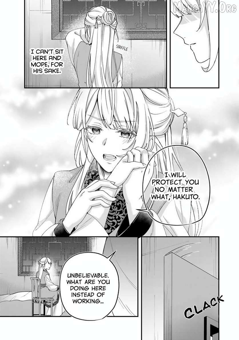 Kyuuketsu Ouji to Ikenie Hanayome Chapter 1 page 22