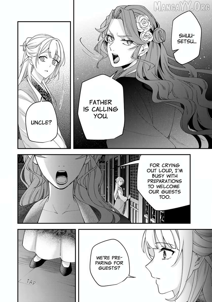 Kyuuketsu Ouji to Ikenie Hanayome Chapter 1 page 23