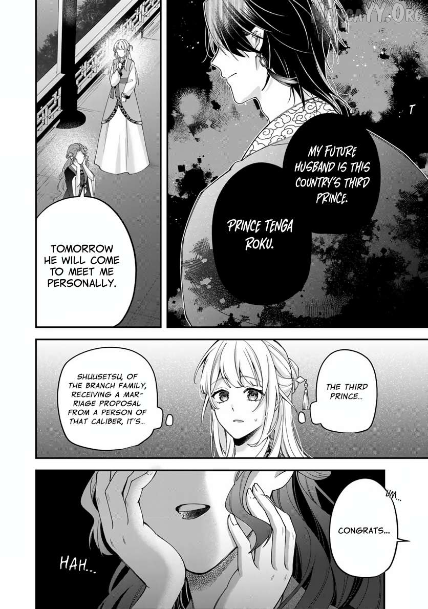 Kyuuketsu Ouji to Ikenie Hanayome Chapter 1 page 25