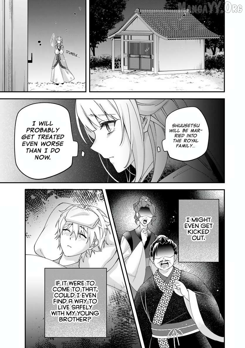 Kyuuketsu Ouji to Ikenie Hanayome Chapter 1 page 30