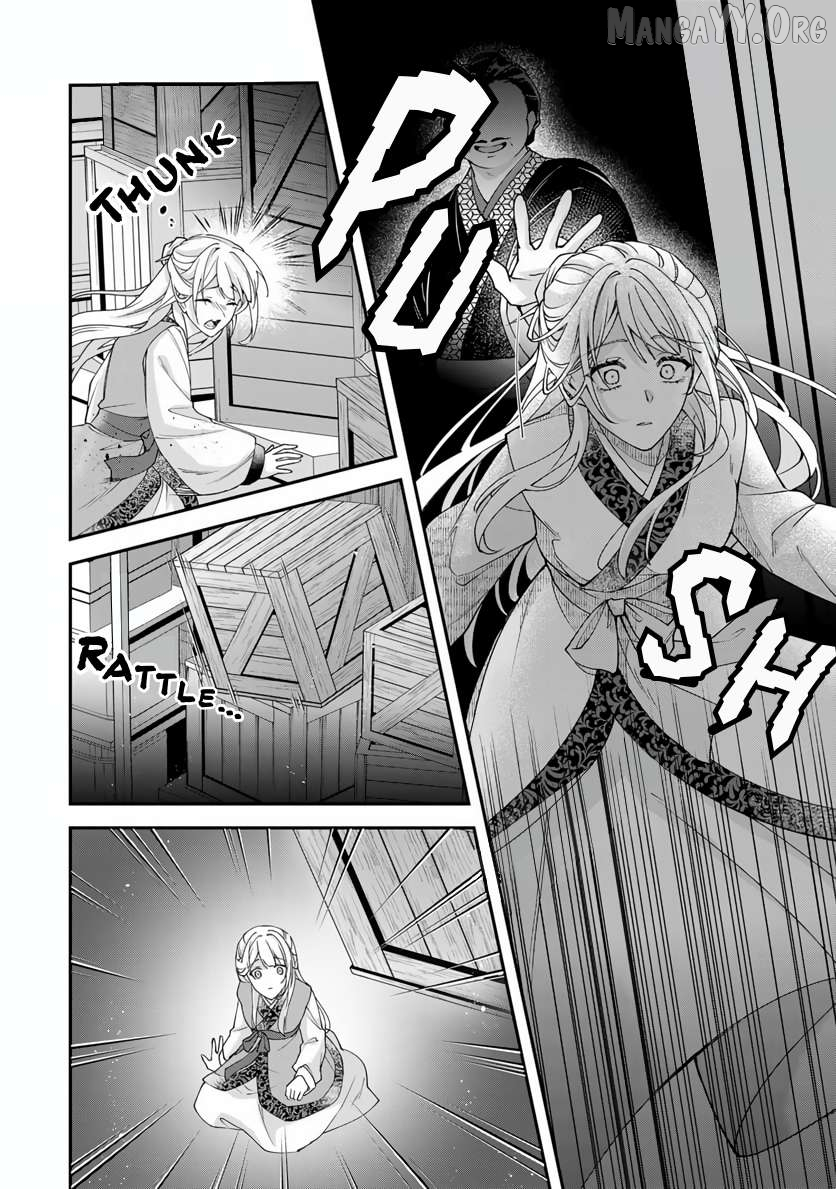 Kyuuketsu Ouji to Ikenie Hanayome Chapter 1 page 33