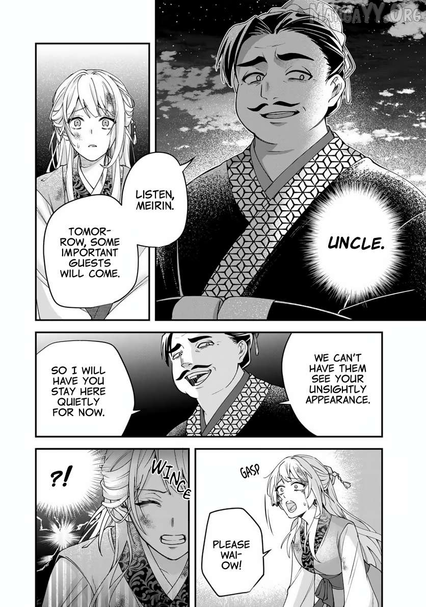 Kyuuketsu Ouji to Ikenie Hanayome Chapter 1 page 35