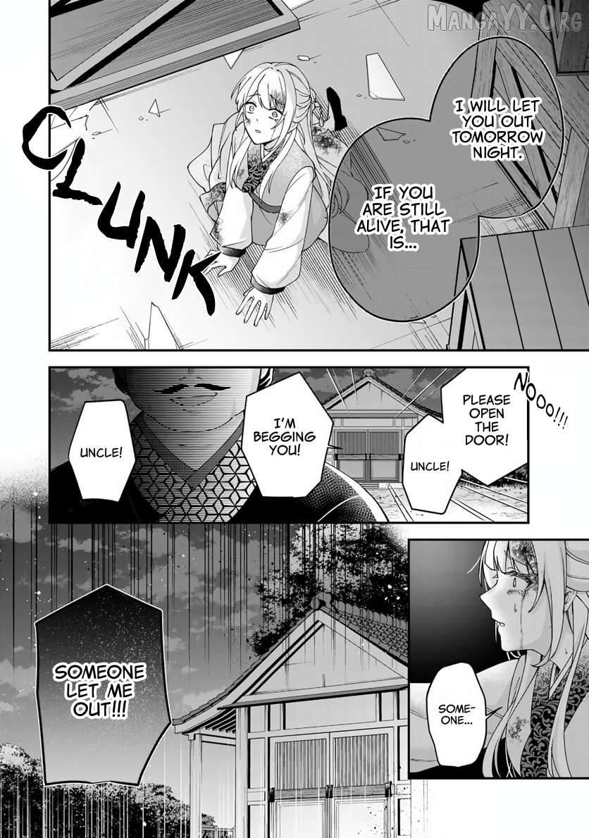 Kyuuketsu Ouji to Ikenie Hanayome Chapter 1 page 37